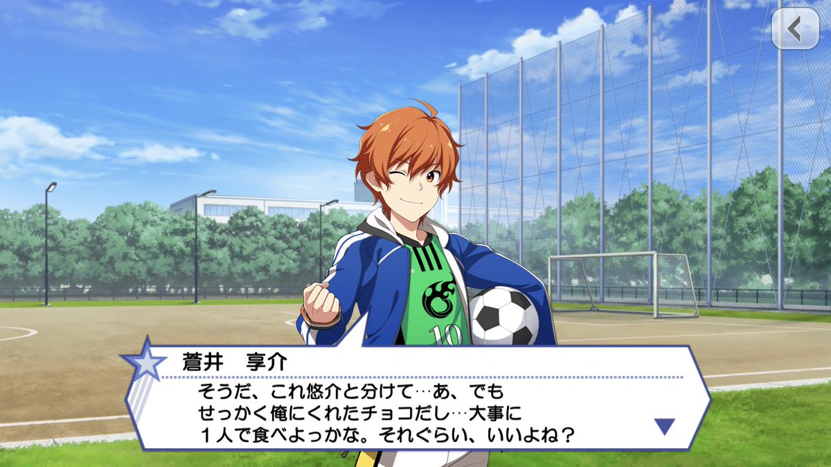 sakuecris's tweet photo. 私がこうなってしまった全てのきっかけは2019のステVDかな…？それまでもきょすけのことは好きだったのですが、これで完全にやられた気がします… https://t.co/hKQQv8O6gq