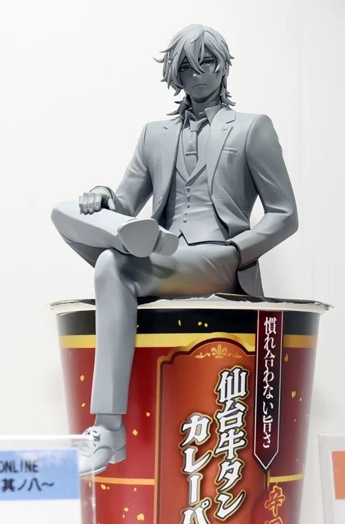 k42wKKihKBGTvXv's tweet photo. フリューくじ　刀剣乱舞ONLINE　～ぬーどるストッパーの陣 其ノ八～
2027年冬発売予定
 B賞 大倶利伽羅 祝装ver.ぬーどるストッパーフィギュア

#最新情報　#フィギュア https://t.co/gs5Gp1TnYi