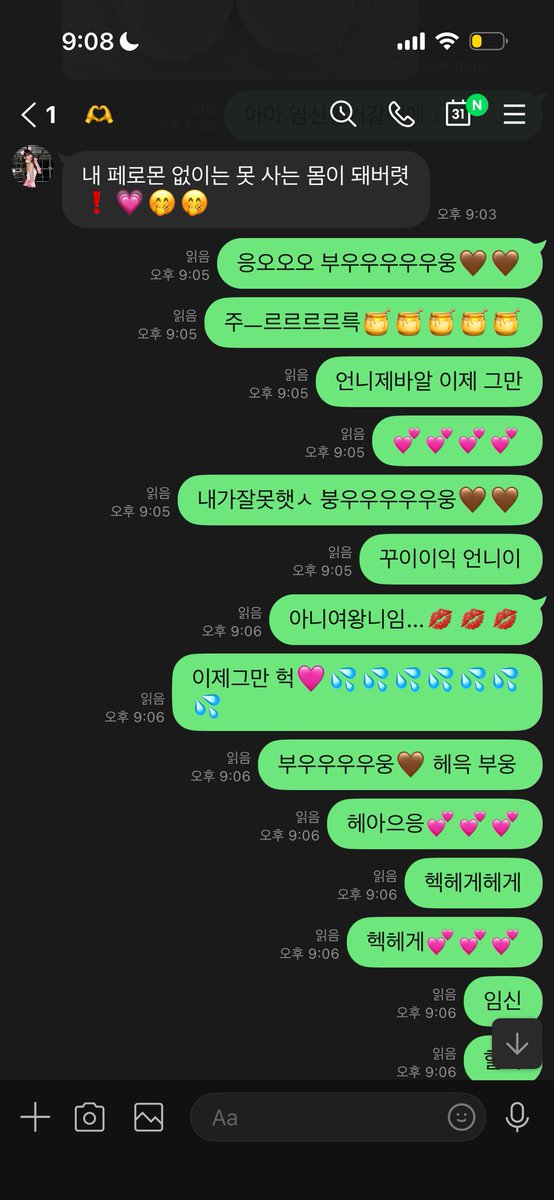 queenlaceve's tweet photo. 후일담 ㅎㅎ https://t.co/BV73SGoWLO