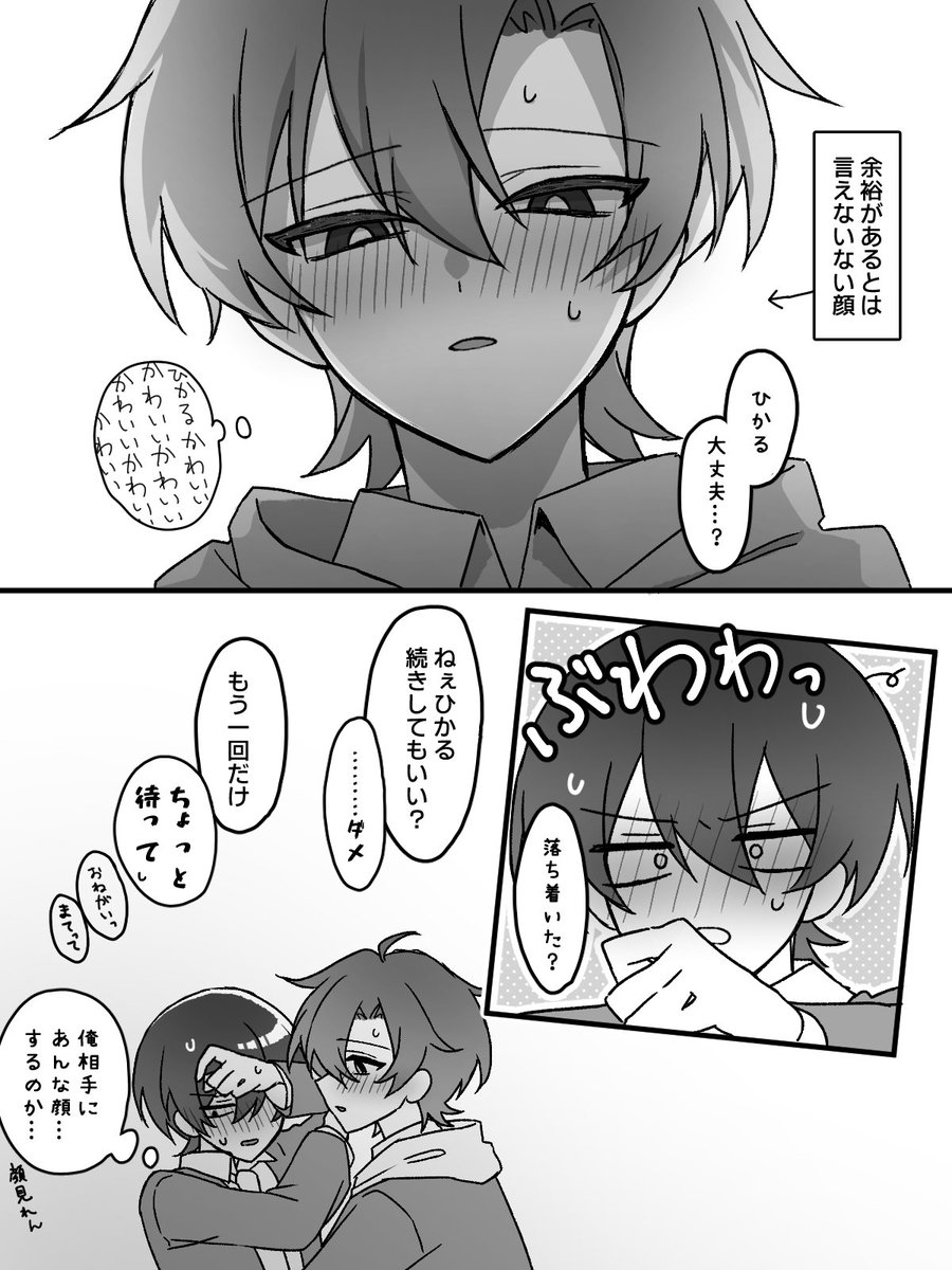 Amegppd's tweet photo. 🕳️💡 https://t.co/AicqOhRBeU
