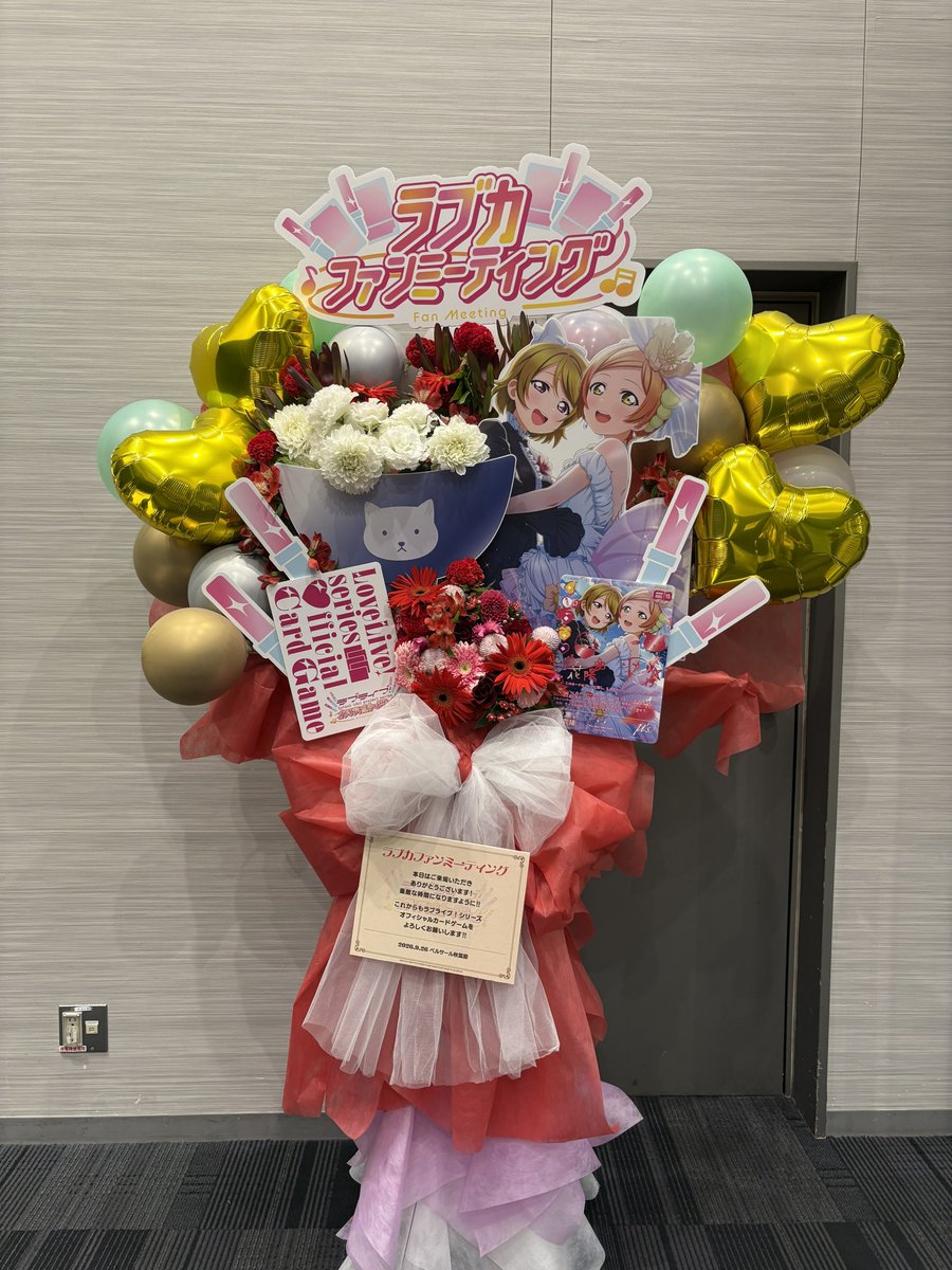 yoshimaru0417's tweet photo. ラブカ ファンミ 特別予選 CYaRon! 結果

μ's(ワンダラ)❌
黄色アグロワンダラ ❌

そろそろワンダラ見えたら蕁麻疹出そう🙄 https://t.co/vlDYoSfyoR