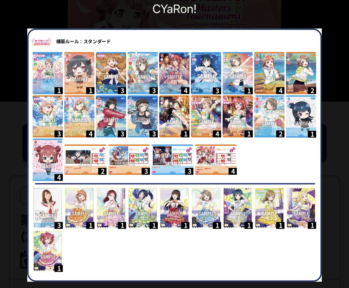yoshimaru0417's tweet photo. ラブカ ファンミ 特別予選 CYaRon! 結果

μ's(ワンダラ)❌
黄色アグロワンダラ ❌

そろそろワンダラ見えたら蕁麻疹出そう🙄 https://t.co/vlDYoSfyoR