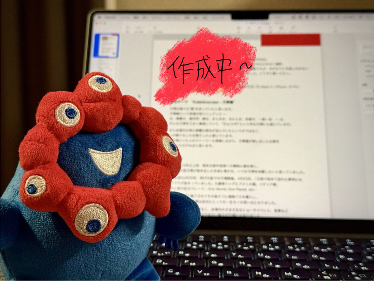 gaia_tera's tweet photo. 写真展"135/184の色彩"のスタートまではや残り1週間余り、展示パネルや説明などなど準備中〜

皆さん来てね！
(作業終わるか心配。。) https://t.co/5G77ptUo7d