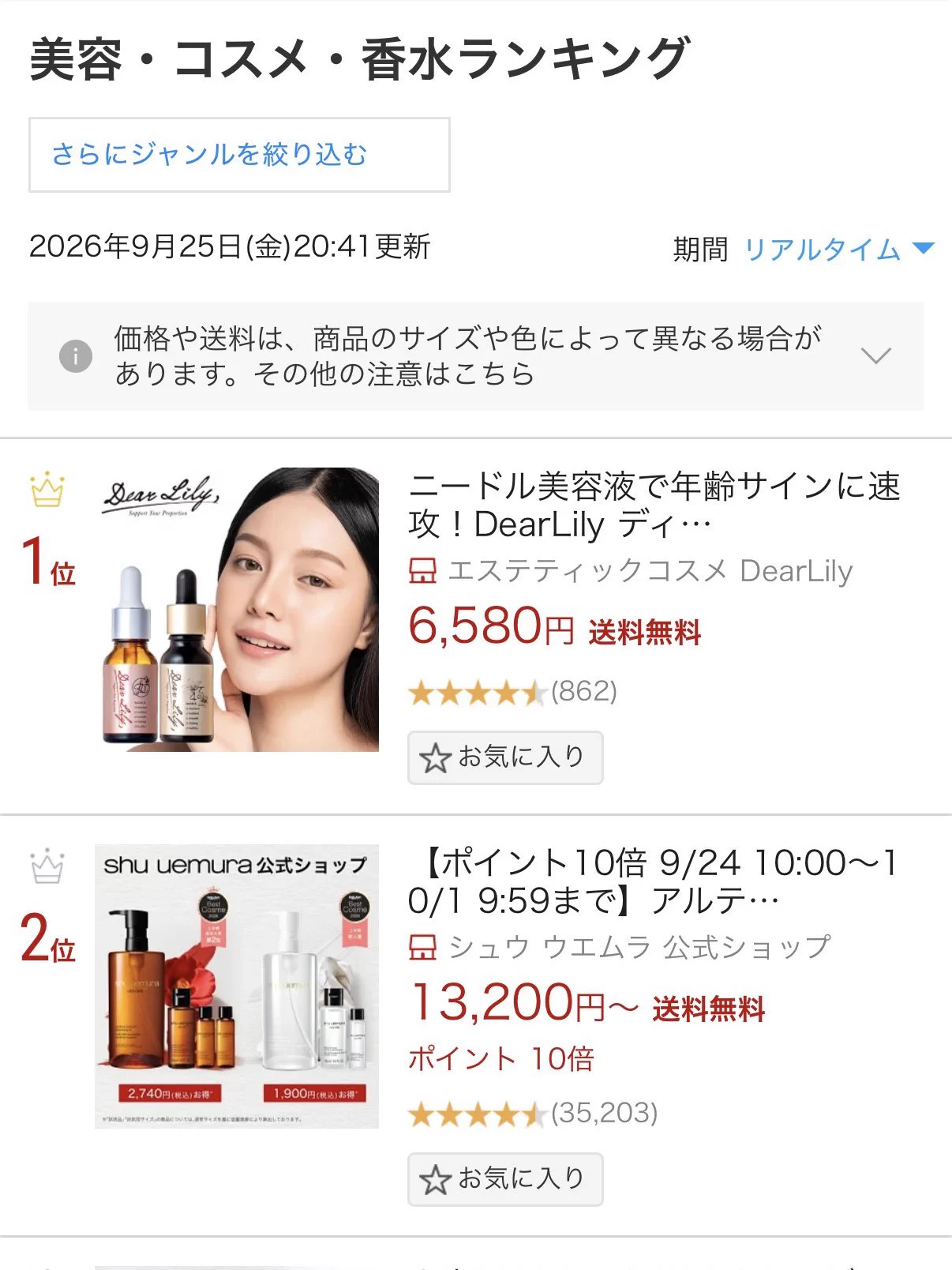 ヒィロ｜DearLily代表｜エステティシャン on X: 