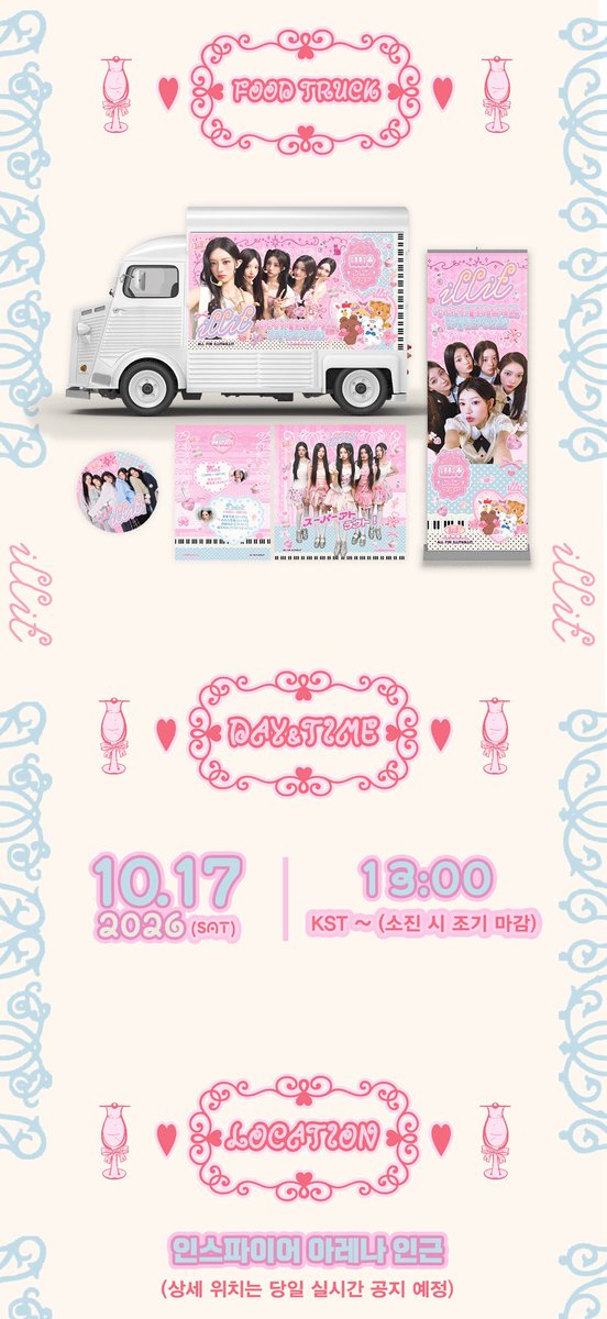 sakaiminju04's tweet photo. 💗 𝐈𝐋𝐋𝐈𝐓 [𝐏𝐑𝐄𝐒𝐒 𝐒𝐓𝐀𝐑𝐓] 𝐄𝐍𝐂𝐎𝐑𝐄  커피차 서포트 안내 💗
🎀 @cathy__0511님 대신 업로드합니다🤲🏻 🎀

🗓️ 일시
2026.10.17（SAT）13:00~소진 시까지（KST）

🍲 FOOD
붕어빵 + 어묵 총 100인분

🥤 DRINK
딸기 라떼 + 초콜릿 라떼 + 자몽 에이드 + 오렌지 에이드 총 100잔

🎁 GIFT
한정판 엽서 4종 1세트📮 (총 40세트 한정)

📍수령 조건
1️⃣ 10.17 공연 티켓 소지
2️⃣ ILLIT 공식 굿즈 아무거나 1개 이상 지참
3️⃣ twi @cathy__0511 팔로우

🌷 해당 게시물을 리포스트(RT)하신 분 중 2분을 추첨하여 엽서 1세트를 증정합니다. (현장 수령)

#아일릿  #ILLIT