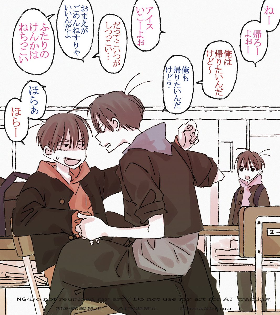 mck25kum's tweet photo. けんかがねちっこいカラおそ（学ラン/高校） https://t.co/hrRXNVP9Kz