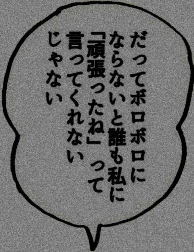 4em_d's tweet photo. 02┊︎︎︎ ♀┊︎DM○┊︎通話△

話し相手でもいいです。
寄り添ってくれるひとがほしい

 #病み垢さんと繋がりたい  #愚痴垢
 #共依存
 #話し相手
 #裏垢女子 https://t.co/tBJDdf4LCn