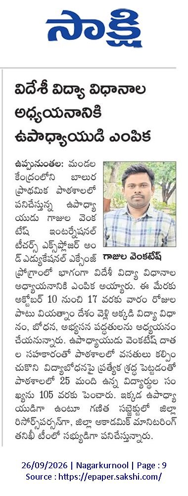 venkatbta's tweet photo. Today's News Paper clippings on International Teacher's Exposure Visit to Vietnam! https://t.co/mVgdV98hp0