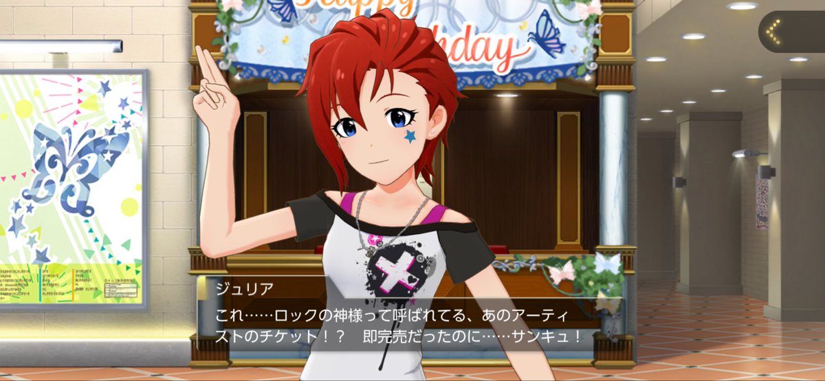 8989_chocoice's tweet photo. お誕生日おめでとう！
プロデューサー、俺に先着チケットの取り方を教えてくれ
#ミリシタスクショ夜の1枚 https://t.co/ZFkW2ycG20