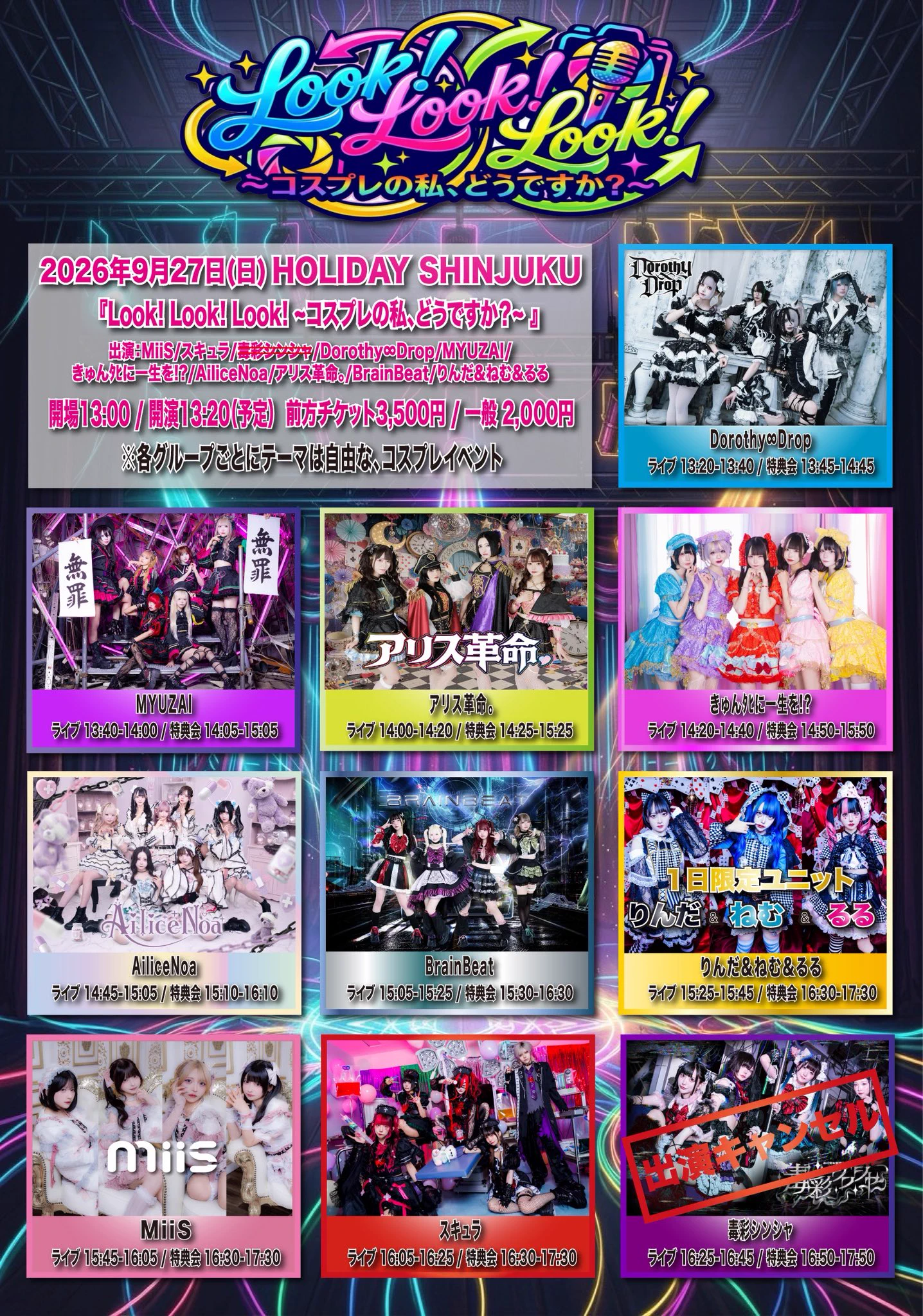 MiiSオフィシャル 11/5 BLAZE GOTANDA 2周年ワンマン (@miis_idol) / X