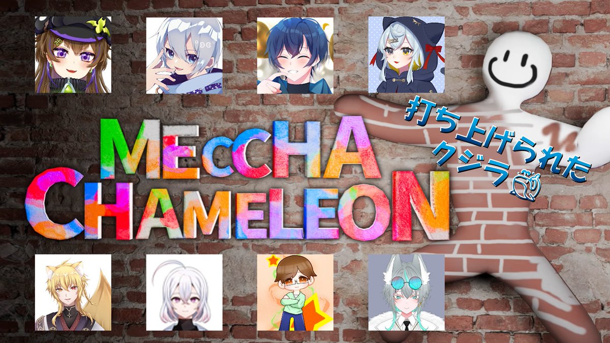 hao_uta's tweet photo. コラボ「打ち上げられたクジラメンバー」

晴音ハオ - Twitch https://t.co/DZNHqqQ96b