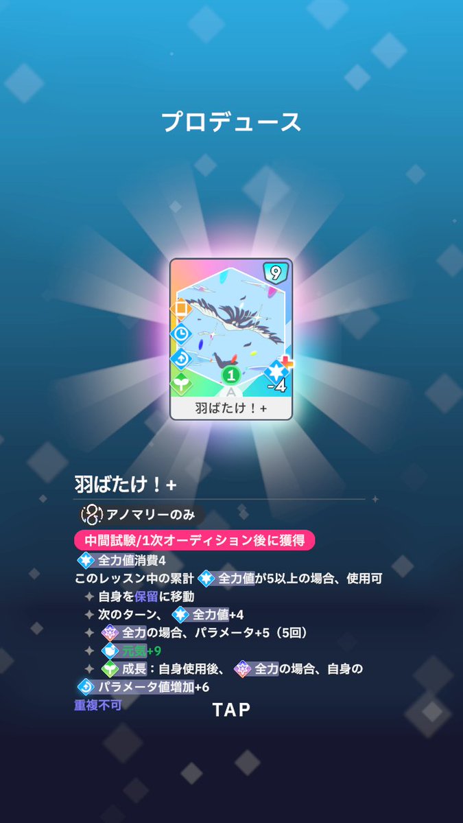 hmkwpoy's tweet photo. 5日間苦しかった…

56回のプロデュースの末…

しばらく全力アノマリーはご遠慮… https://t.co/JbNpBT9SOK