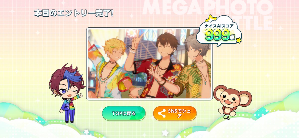 n01_ykl's tweet photo. 999点なんてあるんだ https://t.co/uGlIfov619