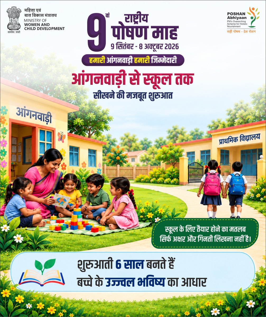 MinistryWCD tweet picture
