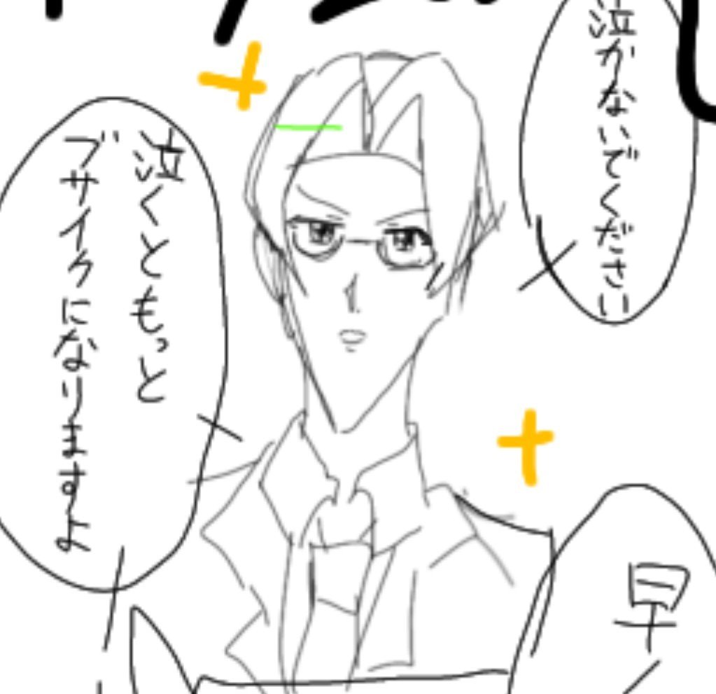 snst_8036's tweet photo. これシルバーウィーク終わる時鬱すぎてこいつらの絵かいたんだ。こっちも見て。 https://t.co/TW5yo6TG2r