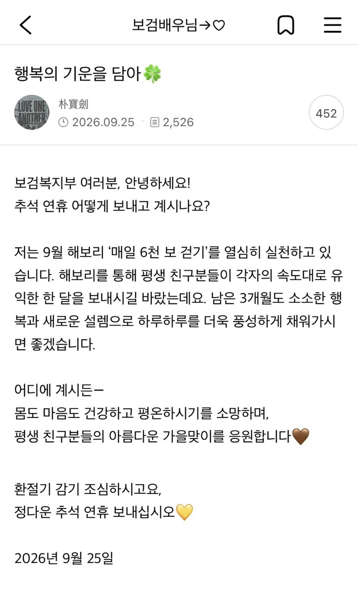 gummyblue_'s tweet photo. 공트랑 보검복지부 따로 챙긴 커염띠니 💕💕😸 https://t.co/Aa9t2pG2bB