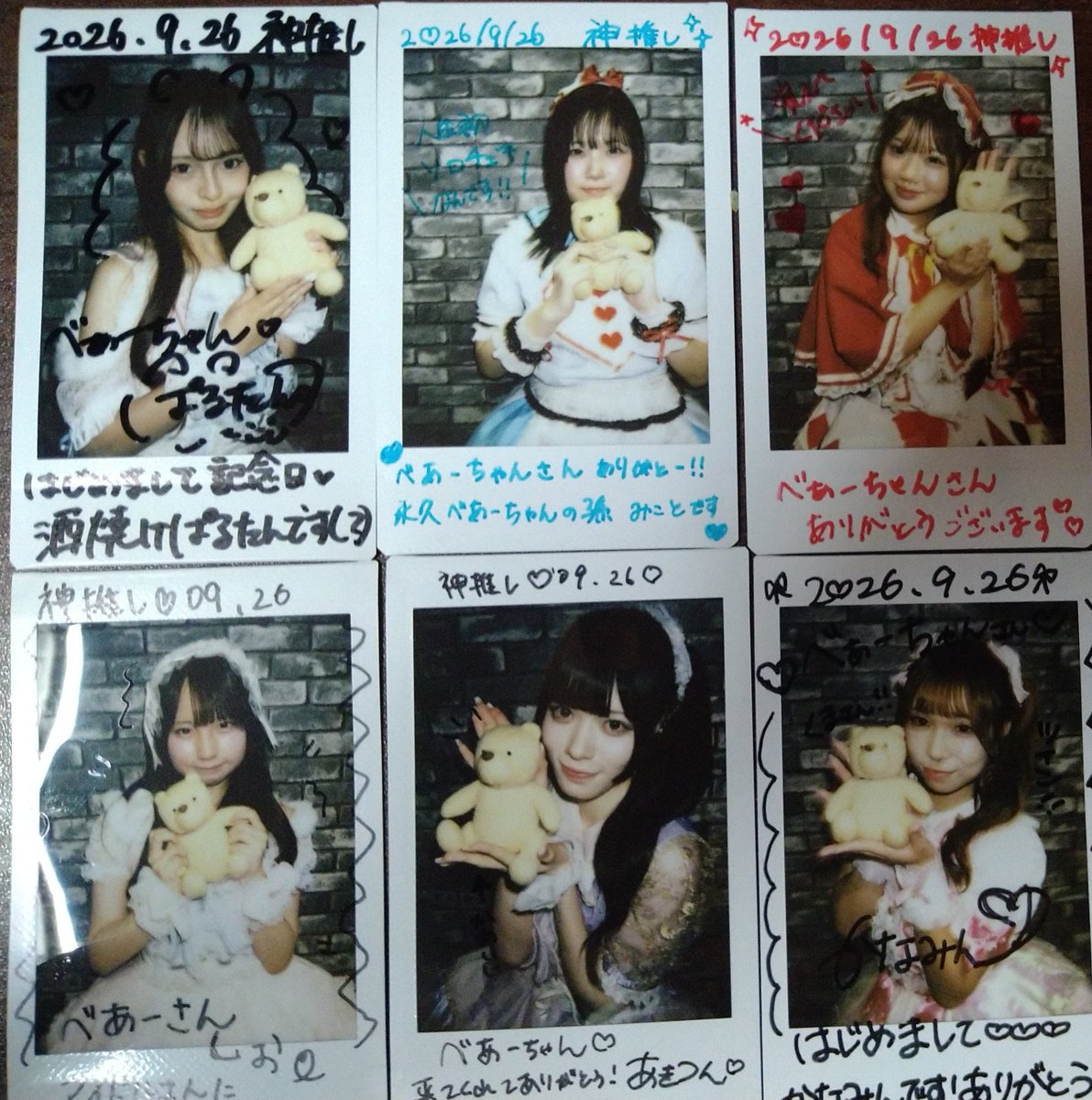 bearchana2's tweet photo. 神推しのいる世界　４マンＳＰ
kimowota7 26　1年生たちフレッシュなみなさん
丁寧にいっぱい書いてくれました
ありがとう🧸 https://t.co/4c5AYpmFnw
