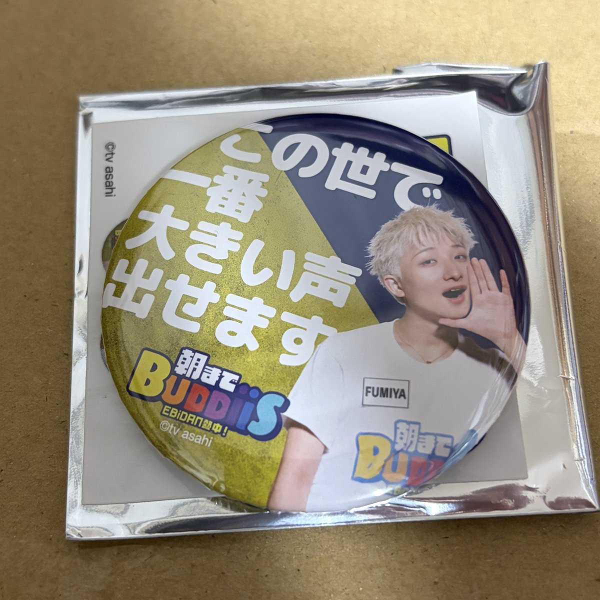 625torihiki's tweet photo. 朝までBUDDiiS 交換 缶バッジ

譲 FUMIYA

求 YUMA

開封後、保護カバーをして保存しております。
リリイベ10/24,11/8 ツアー10/11,1/16,1/17＞郵送にてお取引可能です。 https://t.co/Qmogsj3TjC