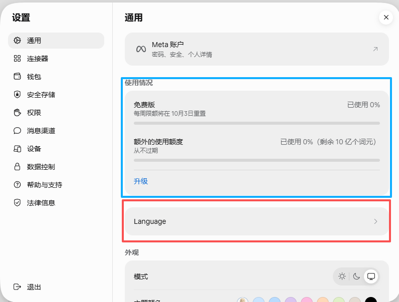PixelAigc's tweet photo. 我成功了！
看了很多教程，一直注册成功muse，几个常用邮箱都被列入了等待名单，有点沮丧。
刚才看了得否的文章，采取他推荐的第二种办法，成功了，我结合我的实操，复盘如下：
重要的事说一下，我的兑换邀请码：54N5JT

1、打开https://t.co/5bTZrcDvXd

2、在对话框里输入：远端浏览器访问 Google

3、在右边弹出的浏览器界里，点点“接管任务”，然后在浏览器地址栏里输入 https://t.co/O7jWNUA1Yn

4、输入邮箱注册（我是输入了一个全新的163邮箱，因为原来那些已排入等待列表的邮箱怕不行），正常情况下就成功了，下一步输入你出生日期，我骚操作填了个假的日期，与身份证不一致，这里下一步有三种验证年龄的途径，
（1）你可以输入���行卡验证年龄，用国内 visa 卡就行，（我怕卡上年龄与我填的不一致，放弃了）
（2）绑定Instagram账号
（3）绑定facebllk账号，我是用这第三种办法就是用facebook账号进行绑定，通过了。

5、注册成功，这时，你就可以用你自己的浏览器打开https://t.co/O7jWNUA1Yn 网址登录，在设置-通用-用量里兑换邀请码，兑换邀请码：54N5JT，你我都可以获得10 亿token

6、你自己的邀请码是在对话框的右上角，有个礼盒图标，点一下就弹出窗，复制出来发给朋友。