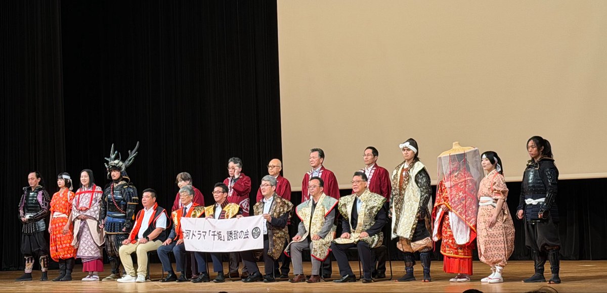 redarmy_0505's tweet photo. 桑名時代まつり！
千姫様と忠刻様の出会いの物語で、戦乱の時代にこんな運命的な出会いをされたお二方に心が温まります😊 https://t.co/BD9BFInrPR