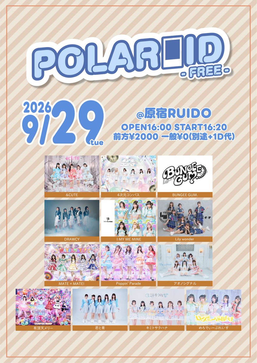 melopl_official's tweet photo. 【タイムテーブル公開♪】

『POLAROID - FREE -』

日程：9/29(火)

会場：原宿RUIDO

🎤ライブ17:40-18:00
📸特典会18:05-19:05

🎫https://t.co/pceFgmGDuQ
販売中

＼一般チケット¥0‼️／

🎁指名入場特典🎁
チェキ券 https://t.co/l5YjMumeDj