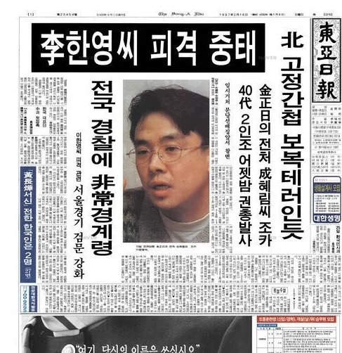 CiceroFlager8's tweet photo. 거 이 사건 충분히 아실만한 분이 https://t.co/GtbbiJlsGT