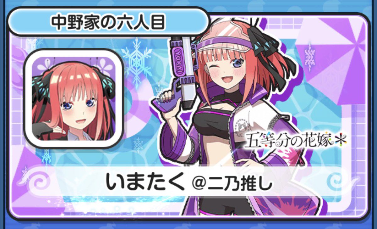 imataku_puni's tweet photo. 永久フレンド募集
【条件】
・毎日ログイン
・お助けし合える
・チート、オトクリ❌

フレンド少ないのでたくさんの応募待ってます！アピールしてもらえると選びやすいので助かります！

〆切9/30、23:59 https://t.co/GLRCL1ZLBi