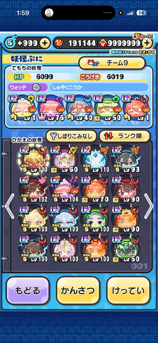 imataku_puni's tweet photo. 永久フレンド募集
【条件】
・毎日ログイン
・お助けし合える
・チート、オトクリ❌

フレンド少ないのでたくさんの応募待ってます！アピールしてもらえると選びやすいので助かります！

〆切9/30、23:59 https://t.co/GLRCL1ZLBi