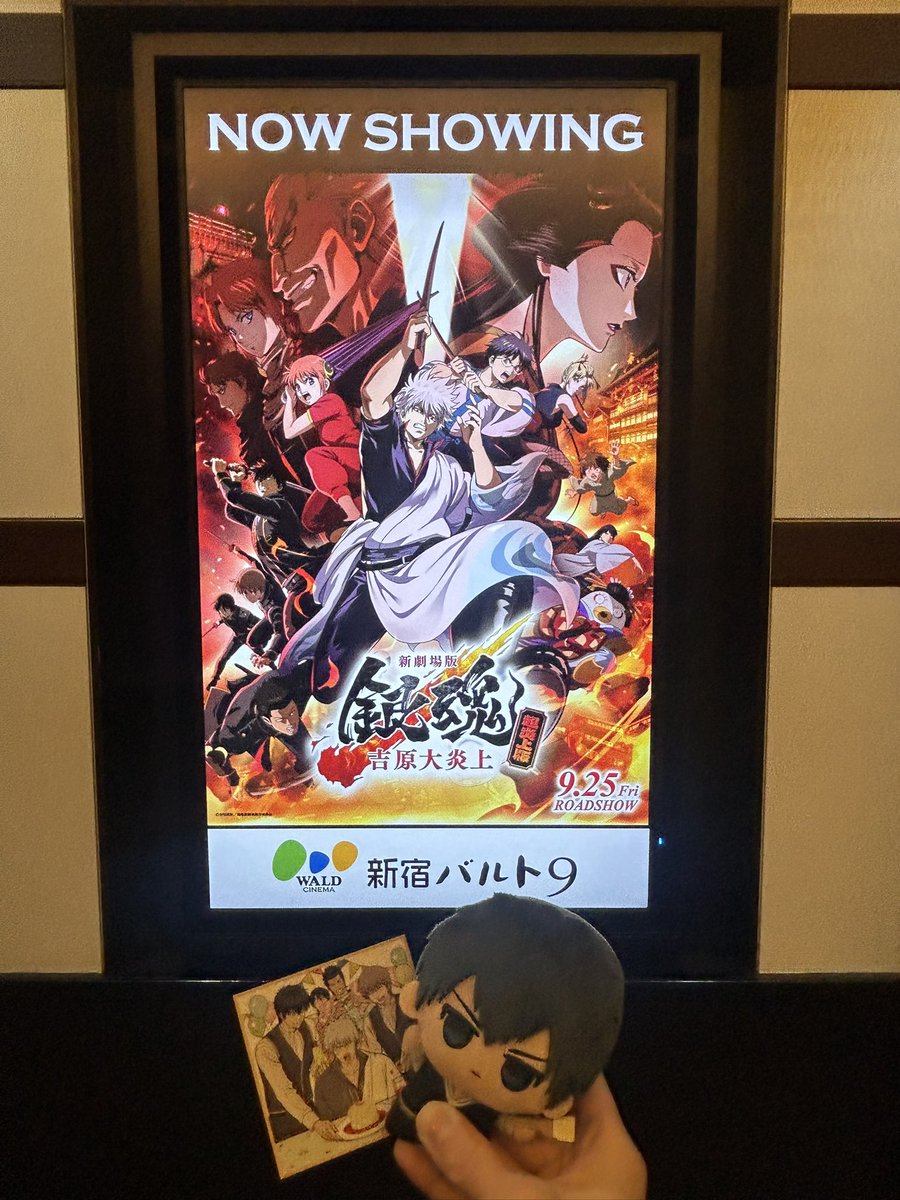 rnrnht55's tweet photo. 特典も自引きできて安心👏✨
コンプしたいけど限られた上映数で行けるのか… https://t.co/8iOJsP1pk3