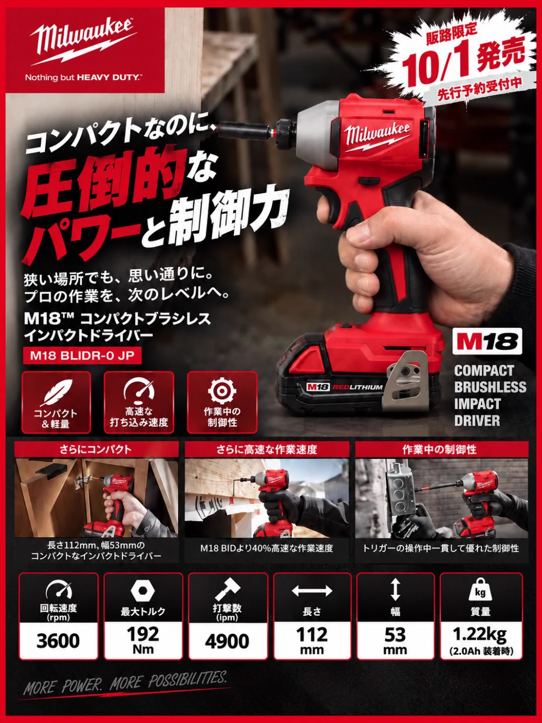 ファクトリーギア FACTORY GEAR【公式】 on X: 