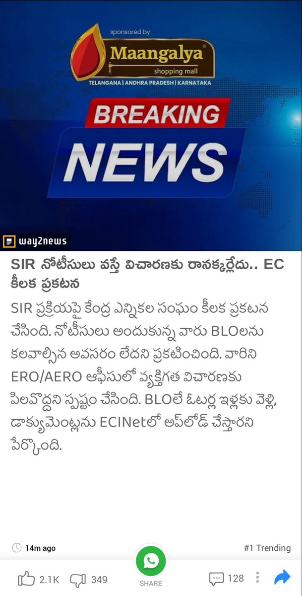 sunrisers09's tweet photo. Minimum planning ledu.. 

lakhs of people leave petti attend ayyaru.. 

ippudu avasaram ledu antunnaru.. 

idiots! https://t.co/EHRbwjIrGP
