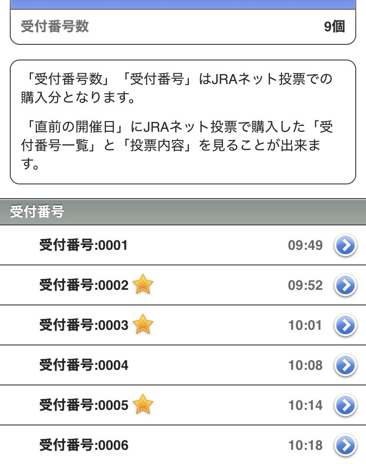 petero301's tweet photo. @1nuO1EtvJlqlhyl 不良馬場ならでは！と10番をおさえられたのは嬉しかったけど…
それだけでした😅
ありがとうございました！

今日は中央も大きくは勝たなかったなぁ
酒飲んで映画観て次いこう✊ https://t.co/hYN7zDSTP4