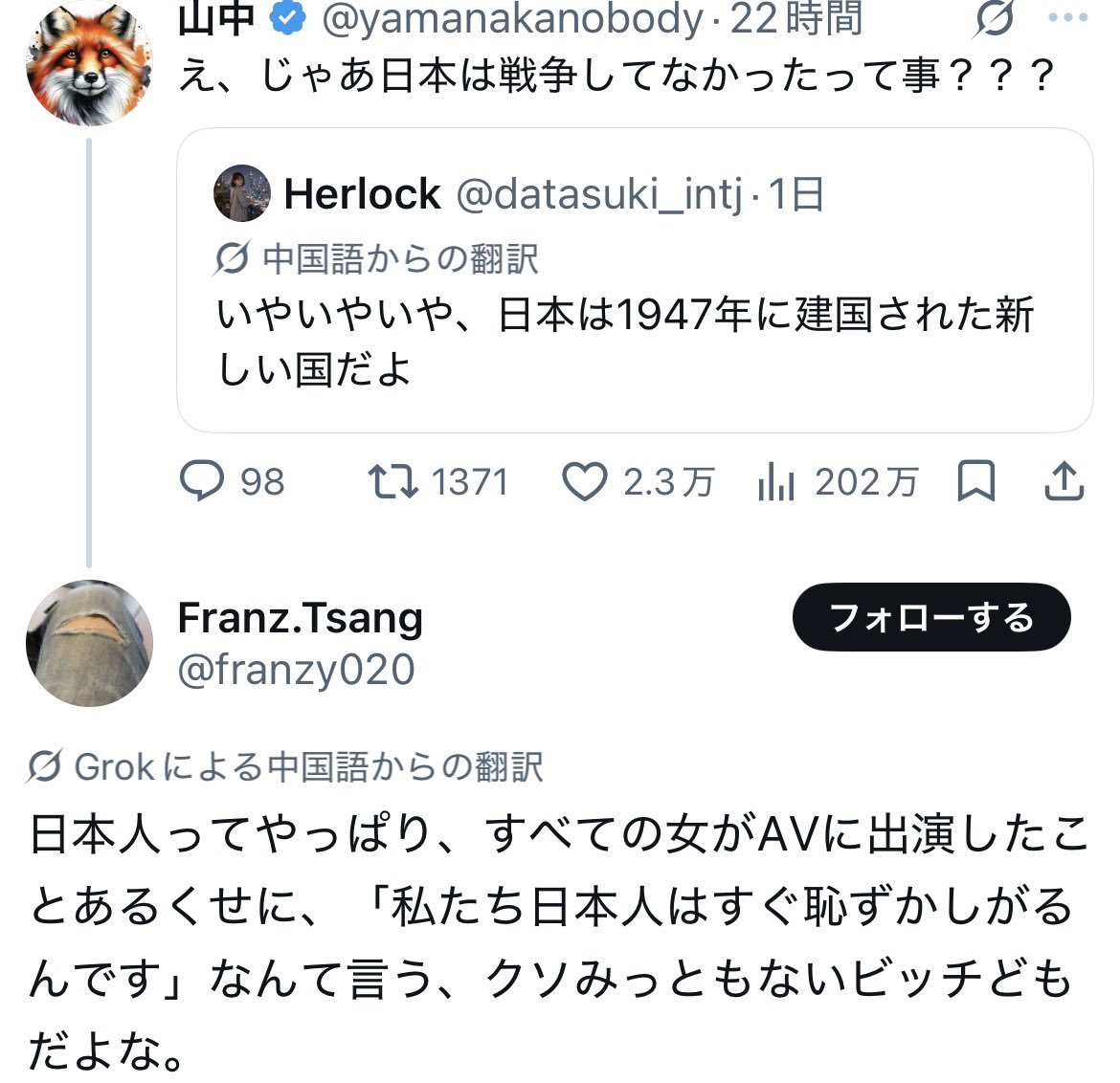yamanakanobody's tweet photo. 効いたから、何か言い返したかったんだろうな笑笑 https://t.co/5KzHb4kGzY