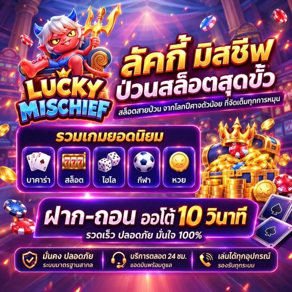 Friesx53's tweet photo. 🎰 รวมเกมยอดนิยม🍟
 ⚡ ฝากถอน ออโ��้ 10วิ💰

คลิกสมัคร : https://t.co/WsHAKaNZw5

⚡ เล่นง่าย รองรับทุกอุปกรณ์
#SPARTA66 #โปรสมาชิกใหม่และเก่า #โปรดีแนะนำ https://t.co/xw3X8oHMSM