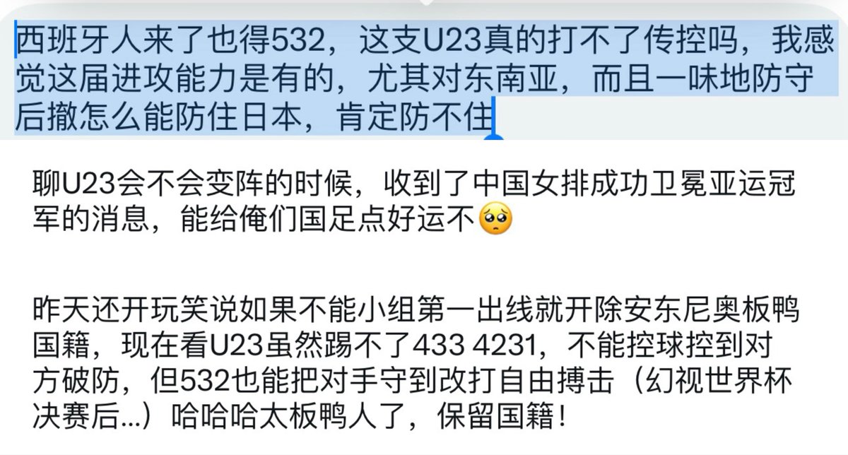 C_Record99's tweet photo. 代码稳定运行后，安东尼奥终于舍得优化了一下UI，今天赢得很漂亮，祝贺！ https://t.co/Rz2i9PsJ5b