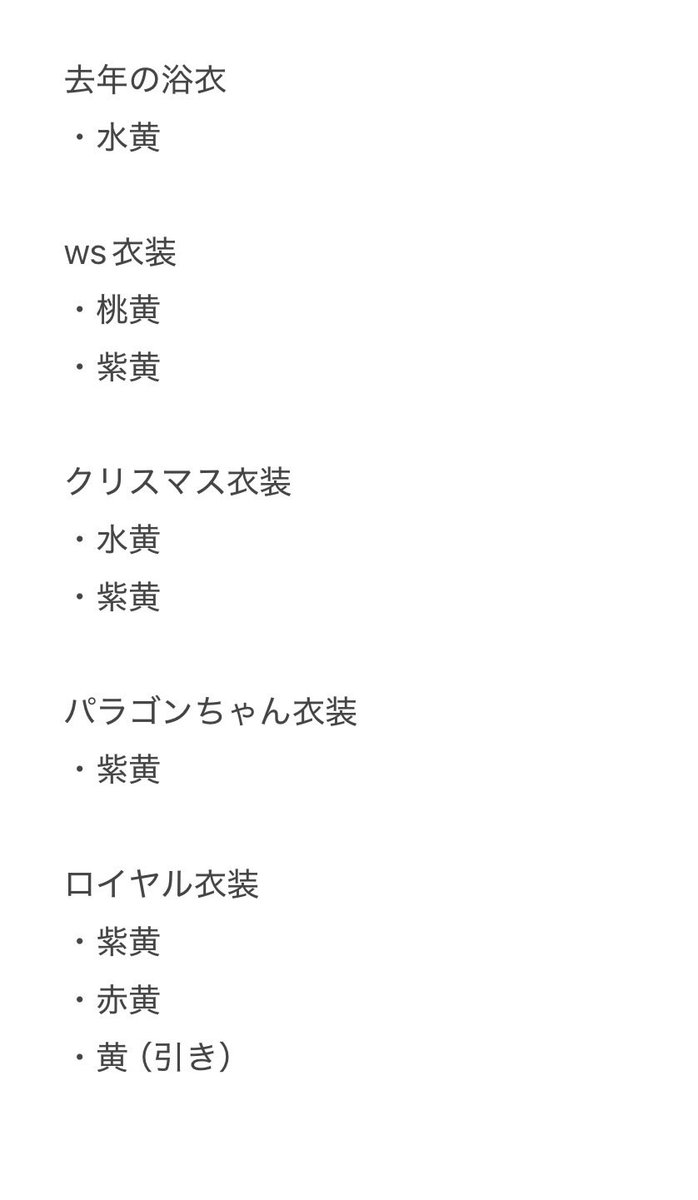 pi468274's tweet photo. パンダドラゴン パラゴン トレカ　取引 交換

譲 画像のもの

求 4枚目参照　もしくは0.01
ステッカーはご希望であれば無料でお付けします。 https://t.co/UbW6RRYIMK