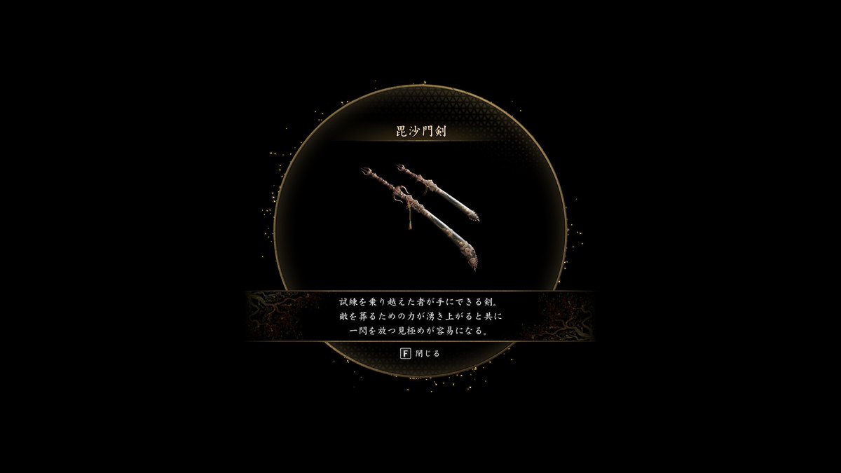 sorakn1's tweet photo. 鬼殺　くりあ！ https://t.co/y57osufro2