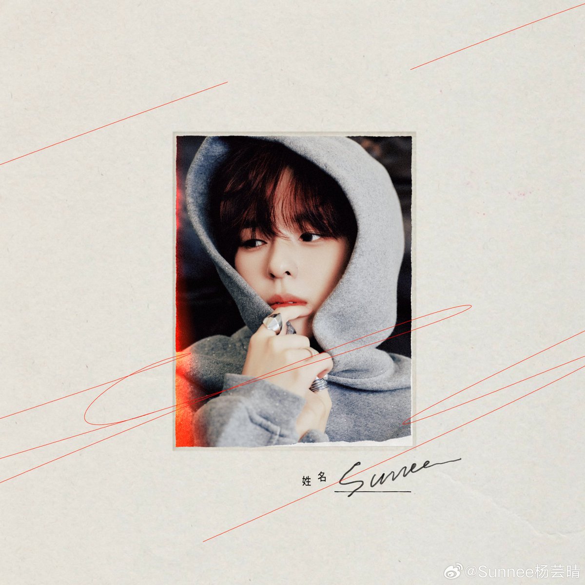 FcSunnee's tweet photo. 26092026 #sunneeweibo update

#Sunnee #ซันนี่เกวลิน #Sunnee杨芸晴

"ตั้งแต่วินาทีแรกที่ได้ฟังเดโม
ฉันก็ตัดสินใจทันทีว่า เพลงนี้อยากมอบให้กับ 'พวกเธอทุกคนที่ฉันรัก'

ตอนที่เริ่มเขียนตัวอักษรตัวแรก เพียงชั่วพริบตาเดียวก็มีภาพมากมายวนเข้ามาในหัว
รู้สึกเหมือนมีคำพูดมากมายที่อยากจะบอก แต่เนื้อเพลงมีพื้นที่จำกัด

ฉันไม่รู้ว่าพวกเธอจะสัมผัสได้หรือเปล่า ว่าฉันอยากพูดอะไรกับพวกเธอ
แต่หวังว่าพวกเธอทุกคนจะเข้าใจสิ่งที่ฉันอยากถ่ายทอดออกมา

หวังว่าพวกเธอจะชอบนะ 💕"

https://t.co/UXHtkqBPHW