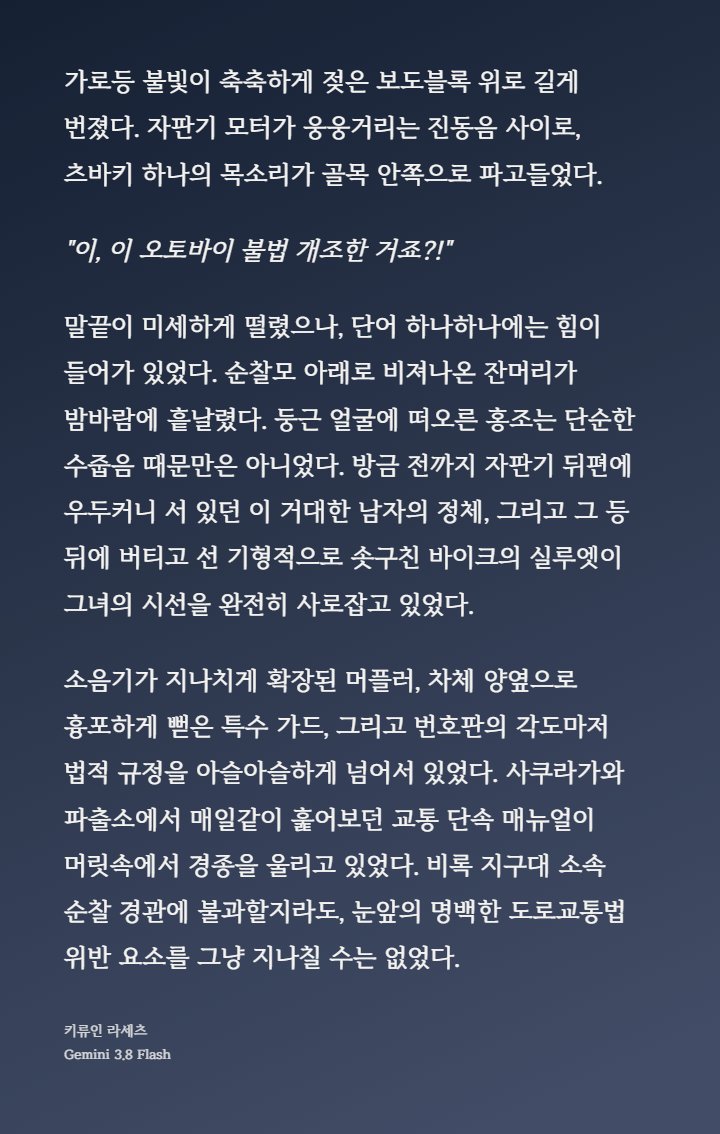 DduSa_Me's tweet photo. 라세츠는 경찰 페소로 먹어도 재밌음 https://t.co/c3dnNkO1UY