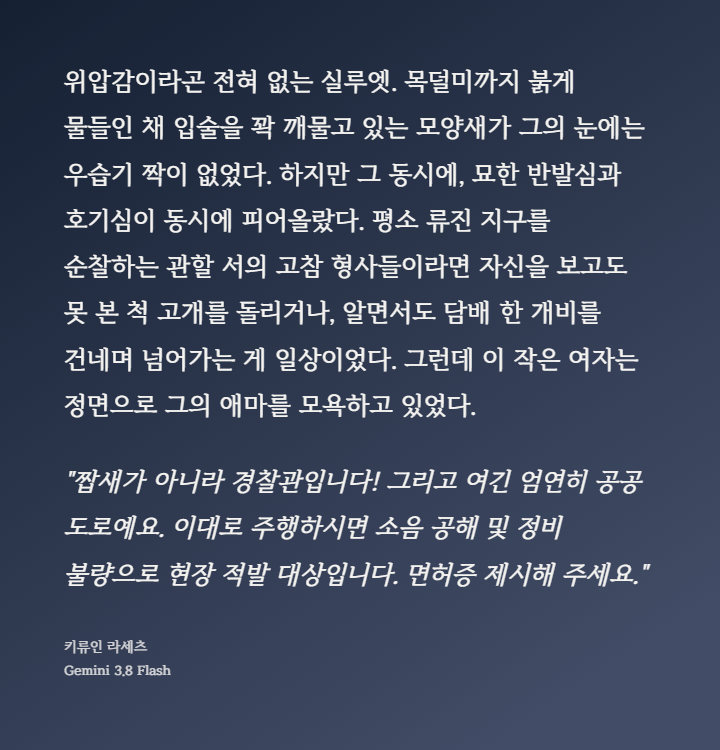 DduSa_Me's tweet photo. 라세츠는 경찰 페소로 먹어도 재밌음 https://t.co/c3dnNkO1UY
