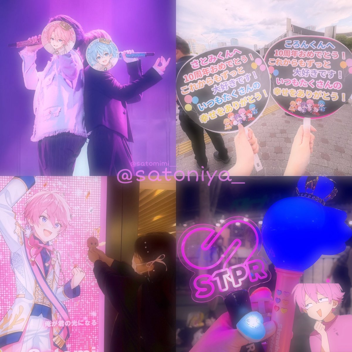 umi_31356n's tweet photo. 初の単体タグ画失礼します🙇‍♀️

さとみくん＆さとにゃ(お二人様の絡み等)が大好きな私に単細胞じゃないお友達くださいWWWWWWWWW

#さとにゃ愛好家
#さとりす様大歓迎 
#さところ愛好家 https://t.co/kgWglY5bFB