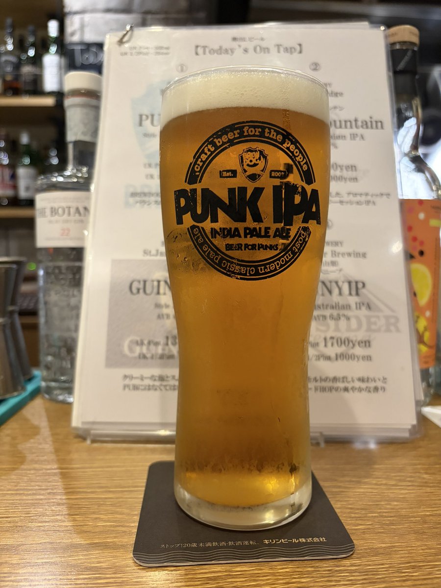 Zebra828's tweet photo. お疲れ生です。

Punkが飲めるのはいつまでだろう.......

#wyvern #brewdog https://t.co/NcgsZFxFAg