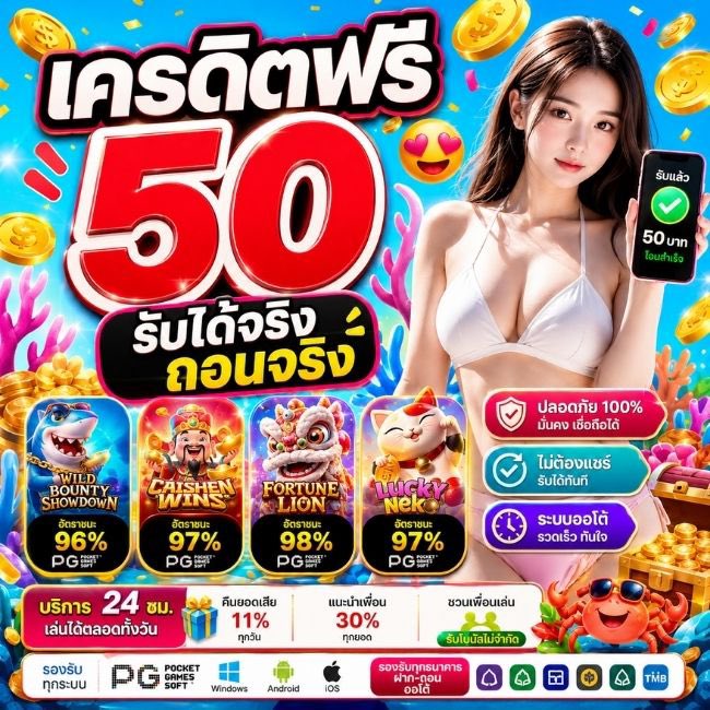 latda1993's tweet photo. คูปอง : WALLETPGX100

พิกัด: https://t.co/aiSrL9DTQJ

#เครดิตฟรีสมาชิกใหม่ #เครดิตฟรีไม่ต้องฝากไม่ต้องแชร์ล่าสุดวันนี้ #เครดิตฟรีล่าสุดกดรับเอง100 #เครดิตฟรี𝟏𝟎𝟎 https://t.co/dt2PTx108t