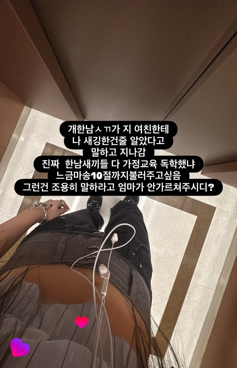 usungeee's tweet photo. 나 진짜  요즘애들이  지나가는사람  npc취급한다는거   이날 느낌..  당해보니까 진심 분노폭발함.  옆에 여친도 걍 죽이고시펏음 https://t.co/zKs5y3693I