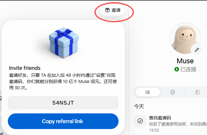 PixelAigc's tweet photo. 我成功了！
看了很多教程，一直注册成功muse，几个常用邮箱都被列入了等待名单，有点沮丧。
刚才看了得否的文章，采取他推荐的第二种办法，成功了，我结合我的实操，复盘如下：
重要的事说一下，我的兑换邀请码：54N5JT

1、打开https://t.co/5bTZrcDvXd

2、在对话框里输入：远端浏览器访问 Google

3、在右边弹出的浏览器界里，点点“接管任务”，然后在浏览器地址栏里输入 https://t.co/O7jWNUA1Yn

4、输入邮箱注册（我是输入了一个全新的163邮箱，因为原来那些已排入等待列表的邮箱怕不行），正常情况下就成功了，下一步输入你出生日期，我骚操作填了个假的日期，与身份证不一致，这里下一步有三种验证年龄的途径，
（1）你可以输入���行卡验证年龄，用国内 visa 卡就行，（我怕卡上年龄与我填的不一致，放弃了）
（2）绑定Instagram账号
（3）绑定facebllk账号，我是用这第三种办法就是用facebook账号进行绑定，通过了。

5、注册成功，这时，你就可以用你自己的浏览器打开https://t.co/O7jWNUA1Yn 网址登录，在设置-通用-用量里兑换邀请码，兑换邀请码：54N5JT，你我都可以获得10 亿token

6、你自己的邀请码是在对话框的右上角，有个礼盒图标，点一下就弹出窗，复制出来发给朋友。
