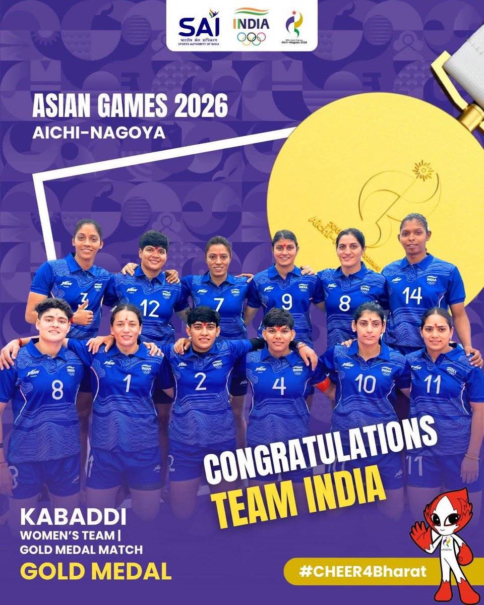 ShetSadanand's tweet photo. Heartiest congratulations to the Indian Women’s Kabaddi Team on winning the gold medal at #AsianGames2026 by defeating Iran. Your outstanding performance, determination and teamwork have made the entire nation proud. https://t.co/nCmD5Cf2Py