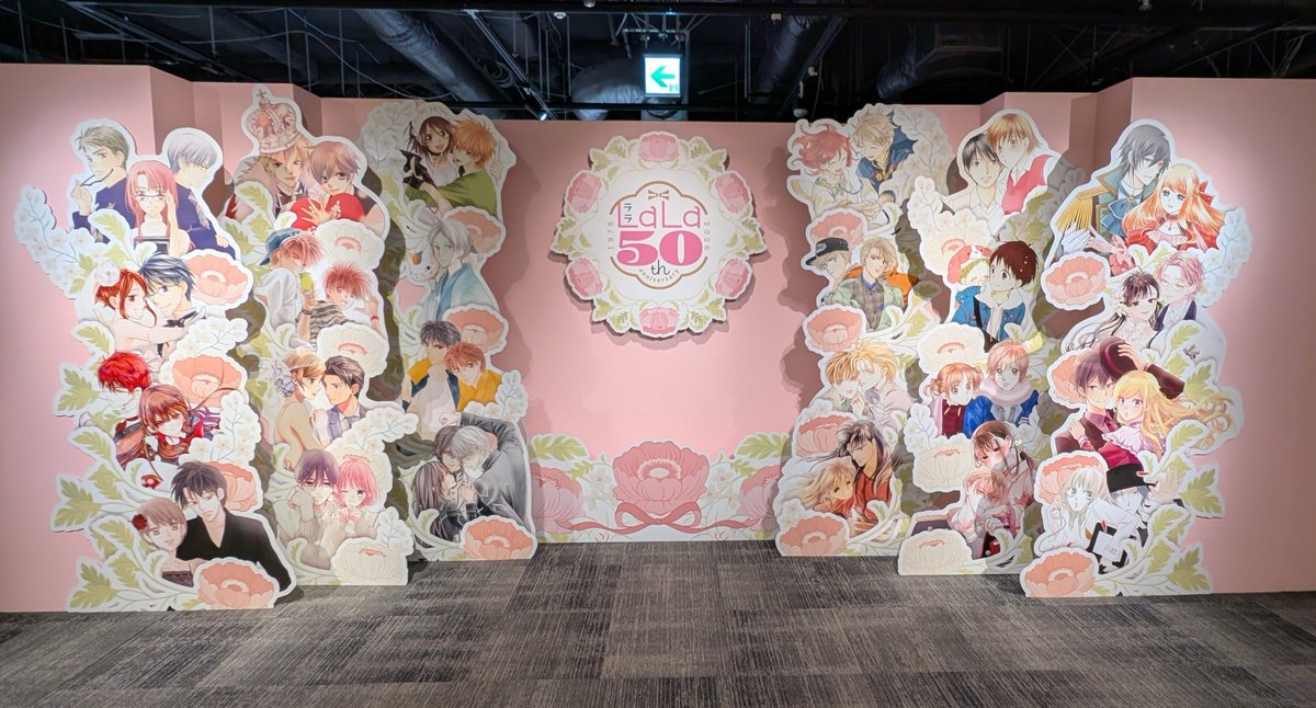 zuishoashi's tweet photo. LaLa原画展行ってきた！　原画のもつ独特の迫力が伝わってきてよかったです。大好きな作品、懐かしい作品、読んでみたい作品、堪能しました。コラボカフェ、この夏目友人帳、芸術点高い！　カフェラテが成田美名子先生ので嬉しい！ https://t.co/PILnqBwCRq