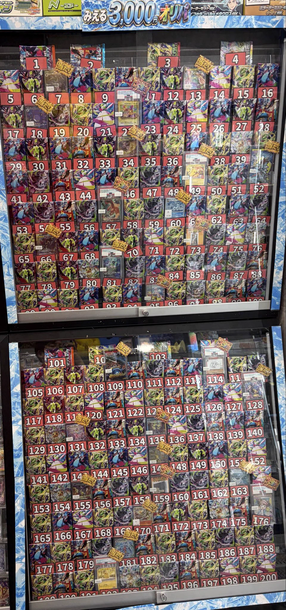 GEKIRIN湘南平塚店【ポケカ専門店】 on X: 
