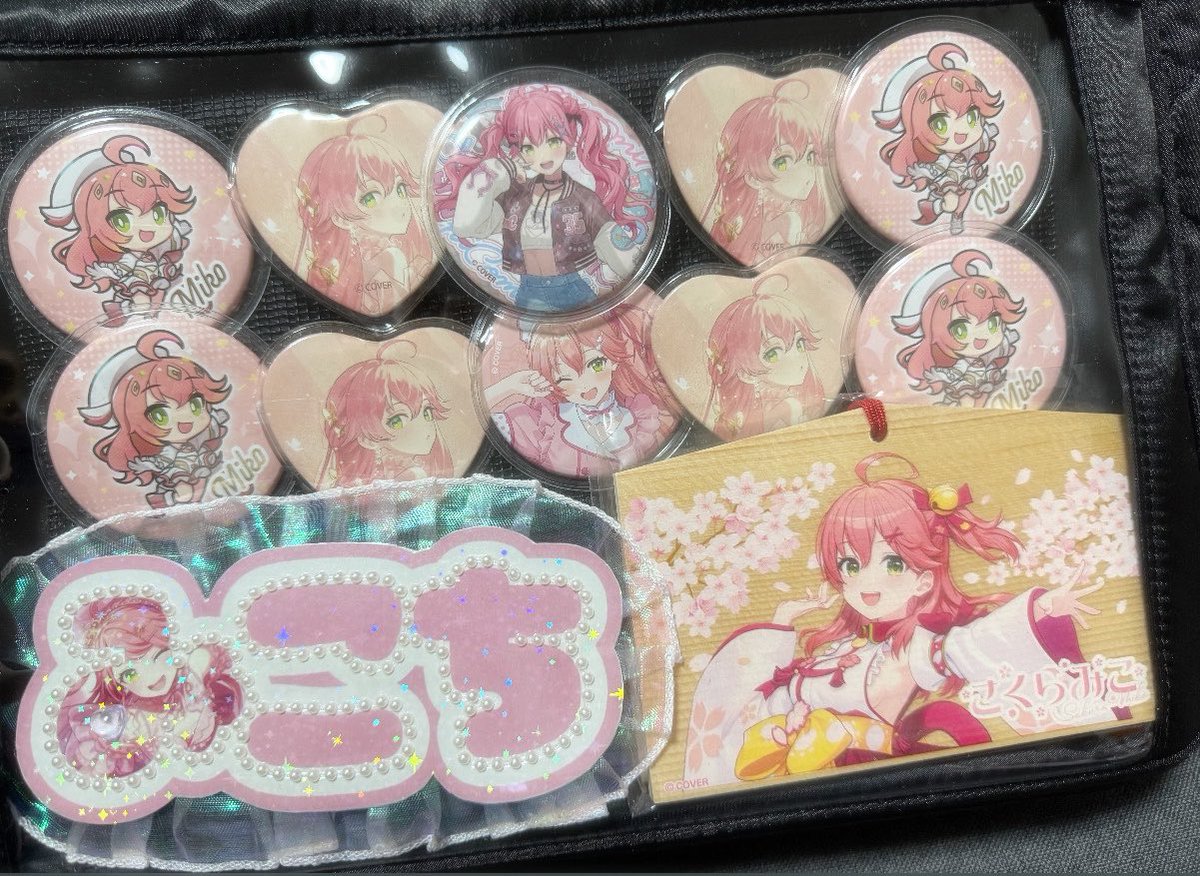 _suima000's tweet photo. みこちの絵馬がぴったり！？✨✨ https://t.co/On3xAbzJtC