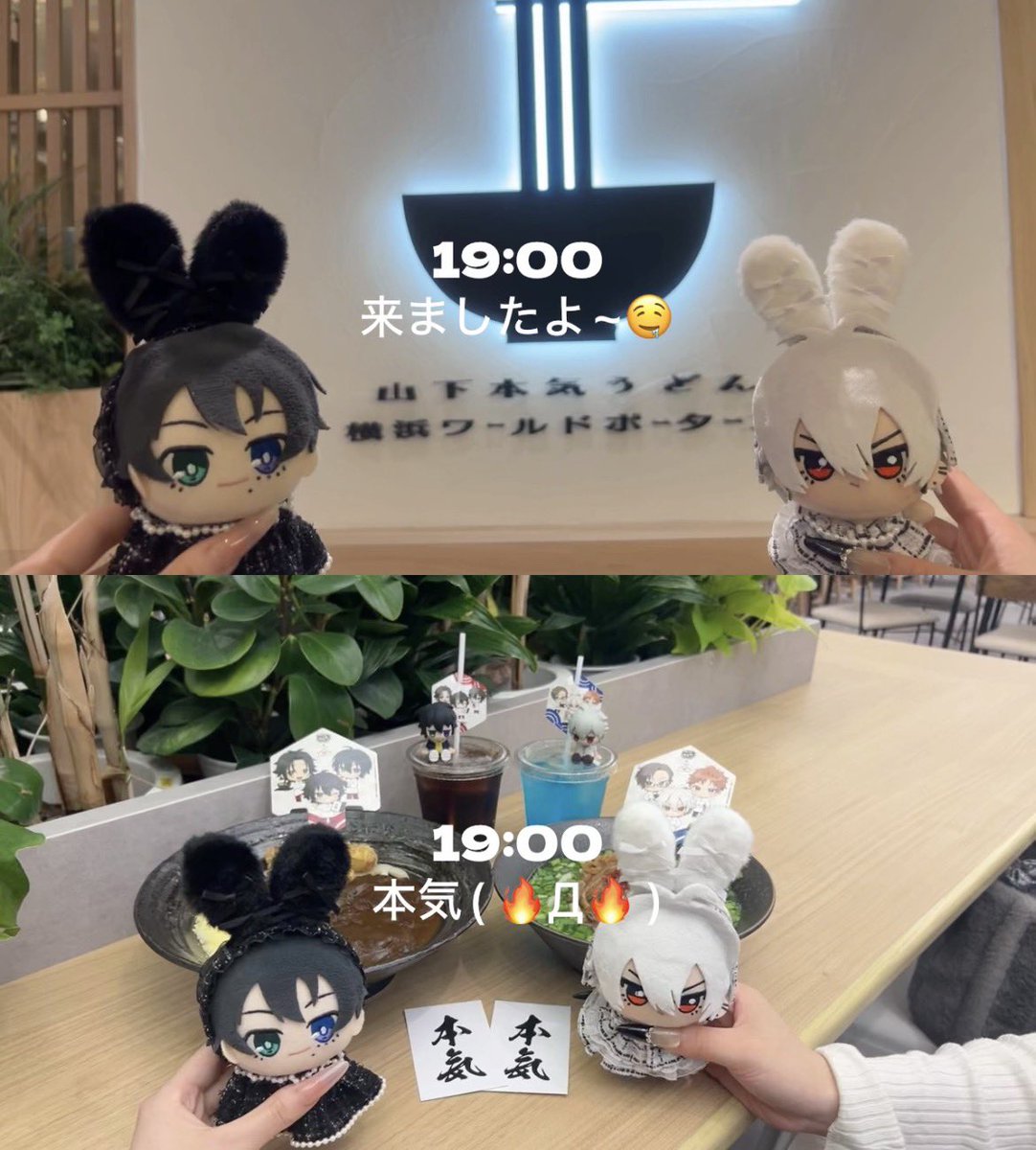 luuuv_85's tweet photo. 山下��気うどん🥢な、なんとぬい服はりうしゃんの手作り…♡♡ https://t.co/dFb9DIdEWf